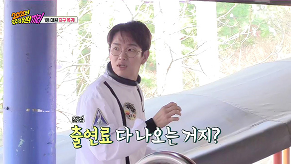 큰 성규 이대로 퇴근 시켜도 되나요?! 클립 이미지