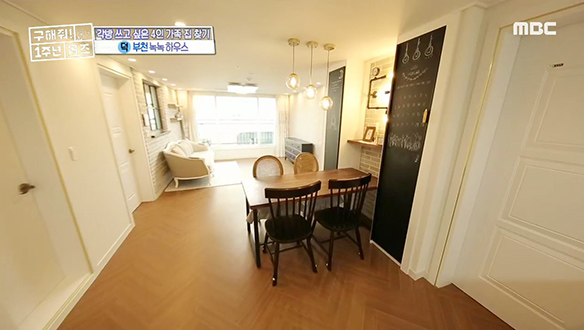 <경기 부천 역곡동 녹녹 하우스> 초록 & 화이트로 꾸민 카페 느낌♥ RG~RG~ 클립 이미지