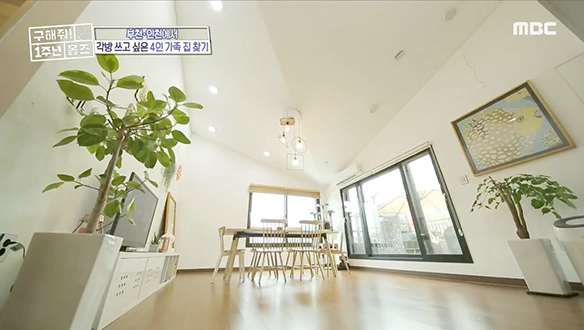 <경기 부천 범박동 새소리 범벅 하우스> 가족들 따뜻한 시간 보낼 베란다가 두개! 클립 이미지