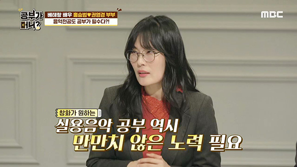 음악전공도 공부는 필수! 하지만 어떻게...? 클립 이미지