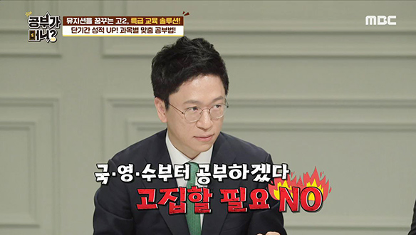 만학도도 할 수 있는 과목별 맞춤 공부법! 클립 이미지