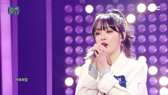 동요제 금상 - 어제처럼, 몸이 반응하는 추억의 명곡! 클립 이미지