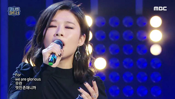 한국의 앤 헤서웨이 - This Is Me, 전율 오는 짜릿한 고음! 클립 이미지