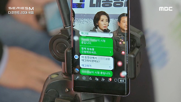 국민의 손바닥 안으로 들어온 생생한 정치 클립 이미지