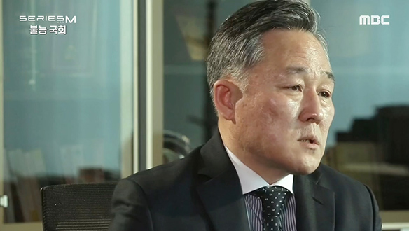 여야 불출마 의원이 밝히는 20대 국회의 진면목 클립 이미지