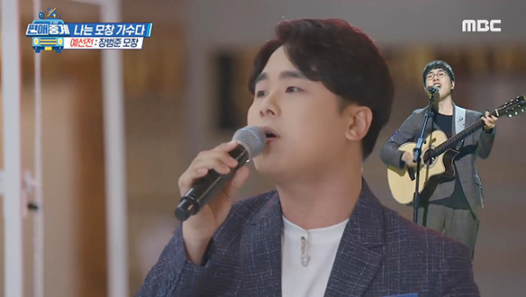 북변동 장범준 - 흔들리는 꽃들 속에서..., 장범준 향기 난다~ 클립 이미지