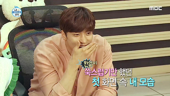 세상 풋풋했던 무지개 회원들의 첫 모습♣ 클립 이미지