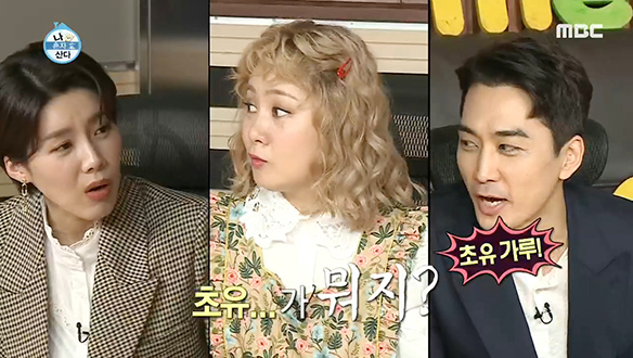 초유 가루가 불러온 초유(?)의 사태! 클립 이미지