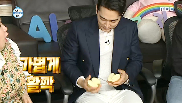 송승헌이 맨손으로 쪼갠 사과, 같이 드실래요? 클립 이미지