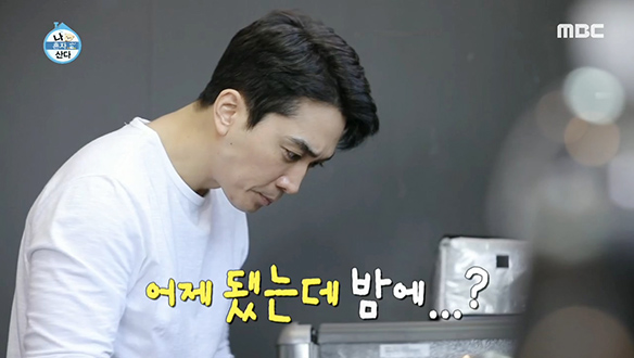 눈썹 미남의 허당미 폴폴나는 아침 준비♨ 클립 이미지