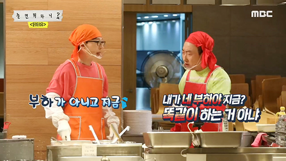 서로 없으면 아무것도 못하는 2인, 둘은 운명인가 봐...★ 클립 이미지