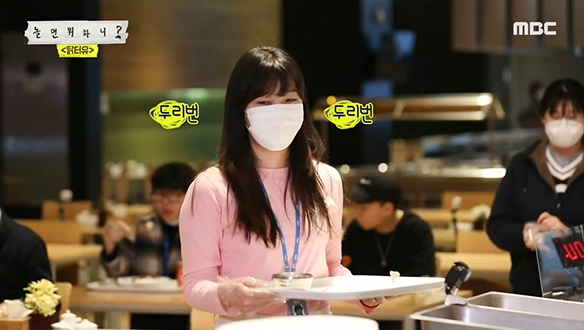 본사 직원들 어서와~ 닭터유 치킨은 처음이지? 클립 이미지