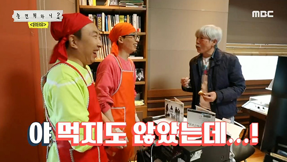 닭터유와 치킨의 명수는 배철수의 맛 평가가 궁금해! 클립 이미지