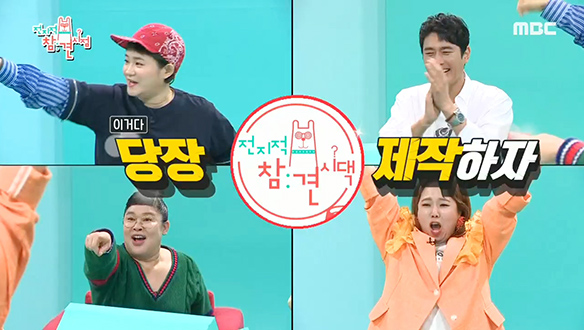 번뜩이는 아이디어에 쏟아지는 칭찬 행렬! 클립 이미지