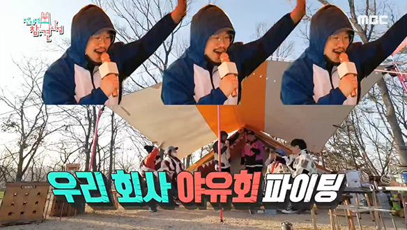 워크숍에 노래가 빠지면 섭섭하지! 클립 이미지