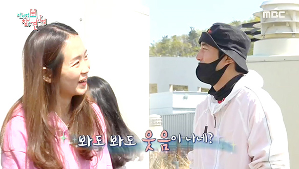 뚜비뚜바♪ 조한선의 단란한 가족을 소개합니다~ 클립 이미지