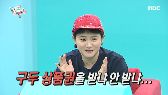 프러포즈하고 싶게 만드는 상품권의 유혹☎ 클립 이미지