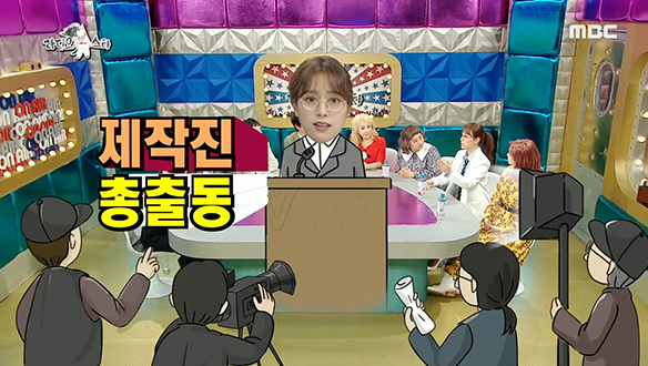 여자 아나운서가 안경을?! 끼면 되지~ 되고 말고~ 클립 이미지