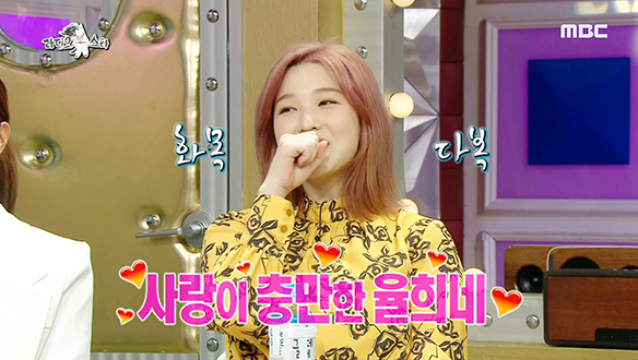 율희네 가족이 다복한 건 부모님의 영향일까? 클립 이미지