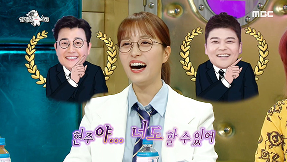 다이어트 강박에 시달렸지만 지금은 프리한 아나운서 임현주 클립 이미지