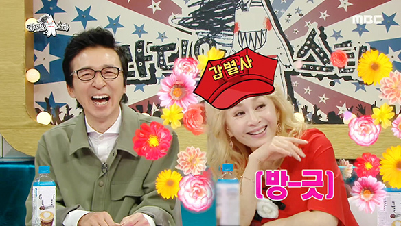 박해미를 웃겨라! 홍윤화의 취향저격 개인기♬ 클립 이미지