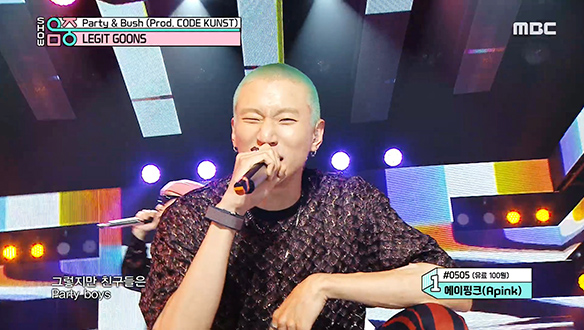 리짓군즈 - Party & Bush (Prod. CODE KUNST) (LEGIT GOONS - Party & Bush) 클립 이미지