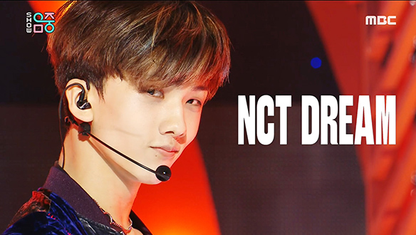 엔시티 드림 - Ridin' (NCT DREAM - Ridin') 클립 이미지