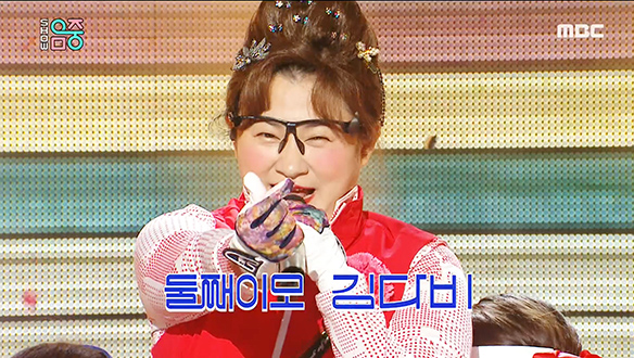 둘째이모 김다비 - 주라주라 (Second Aunt KimDaVi - Gimme Gimme) 클립 이미지