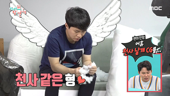 스타일리스트 울컥하게 만든 소중한 도움들♥ 클립 이미지