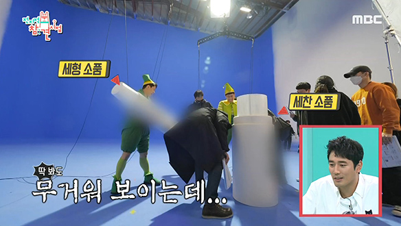 양세찬을 긴장하게 만든 무거운 그 녀석(?) 클립 이미지