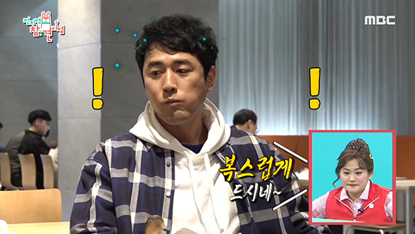 17년 만에 맛보는 MBC 구내식당의 음식 맛은?! 클립 이미지