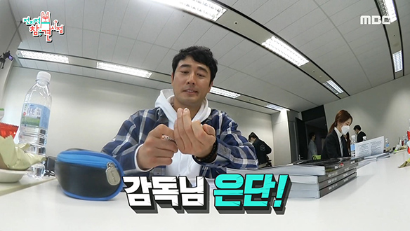 대본 연습하러 가서도 나눔 하는 은단 전도사 조한선 클립 이미지