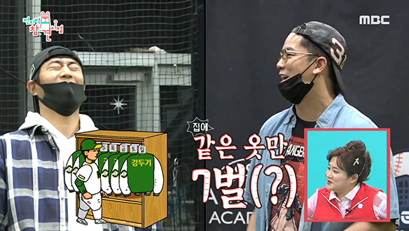 스토브리그의 주역들이 야구 연습장에 모였다! 클립 이미지