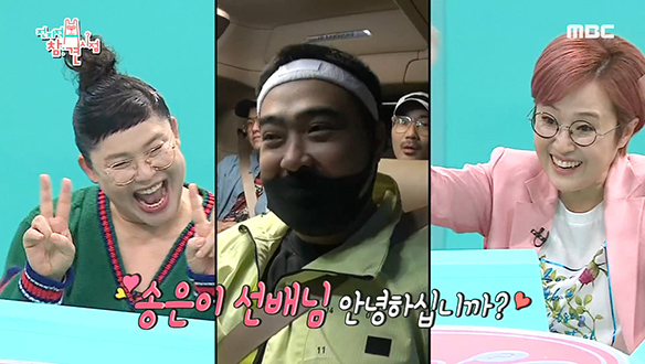 참을 수 없는 토크의 유혹, 예능은 처음이라서...★ 클립 이미지