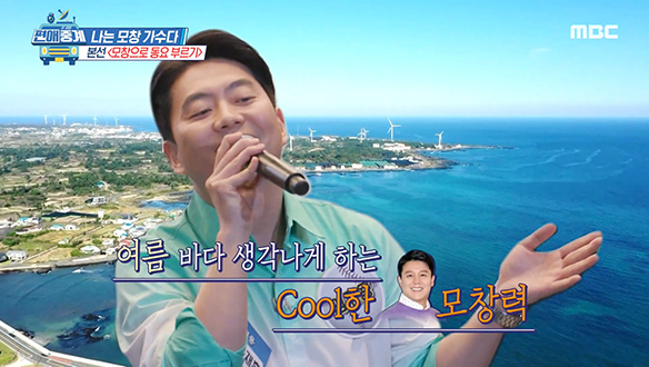 모창으로 동요를?! 섬집 아기 원래 이런 노래 였나요? 클립 이미지