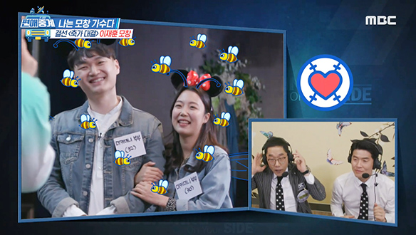 김포 이재훈(임재용) - 아로하, 너무 똑같아서 웃음 나오는 사람 나야 나~ 클립 이미지