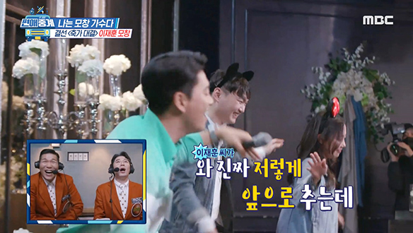 김포 이재훈(임재용) - 슬퍼지려 하기전에, 흥 넘치는 특별한 축가♬ 클립 이미지