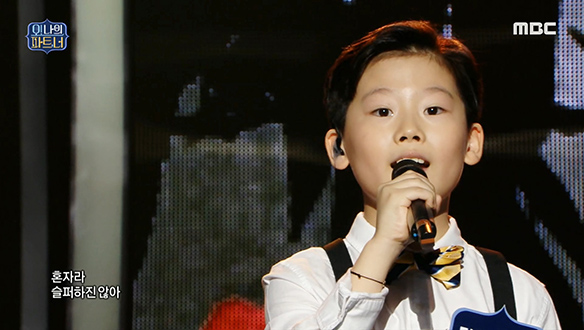 리틀 박효신 - 살다 보면, 모두를 위로하는 멋진 무대♪ 클립 이미지