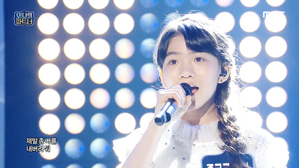 종로구 엘사 - 숨겨진 세상, 시선 집중되는 맑은 목소리 클립 이미지