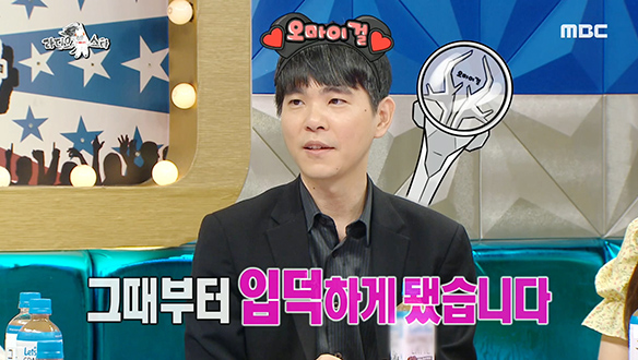 오늘은 바둑기사 이세돌 아닌 미라클 이세돌♣ 클립 이미지