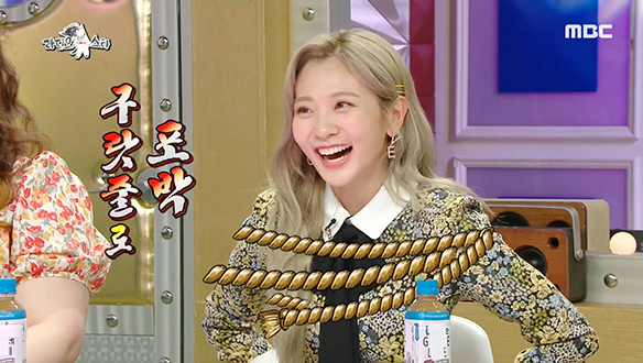 김구라의 추측이 1도 안 맞는 볼빨간사춘기 불화설 클립 이미지