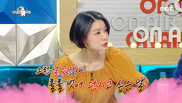 이국주가 목격한 안영미의 주사는 방송불가급?! 클립 이미지