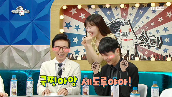 타고난 애교천재 효정에게 푹 빠질 수밖에 없?♥ 클립 이미지