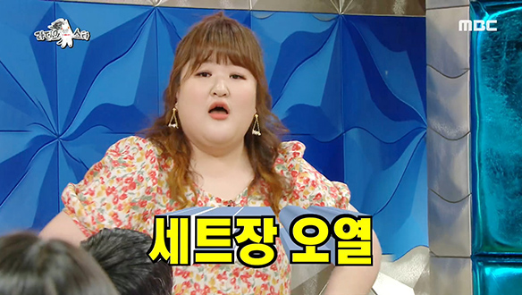 울지마 배경아♨ 이국주가 공간을 지배하는 방법! 클립 이미지