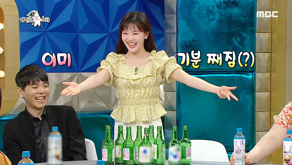 치우기 달인 효정씨의 열정가득 쾌감(?) 포인트★ 클립 이미지