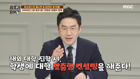국제학교의 장단점, 그리고 진학 시 체크해야 할 사항 클립 이미지
