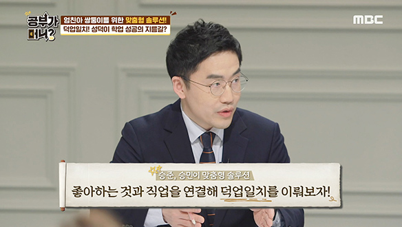 쌍둥이들이 함께 할 수 있는 맞춤형 솔루션 클립 이미지
