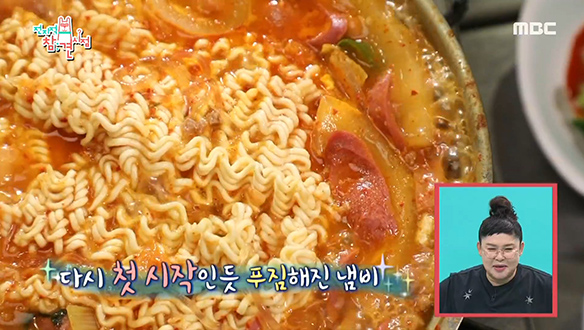 먹교수 이영자의 디저트는 오늘부터 부대찌개♨