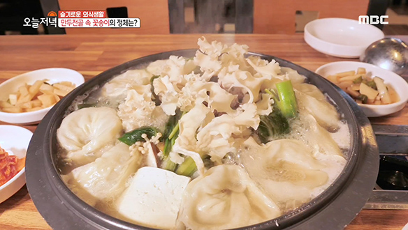 꽃송이버섯 만두전골에 피었네~ 쫄깃한 식감에 담백한 맛을 더한 '꽃송이 만두전골'