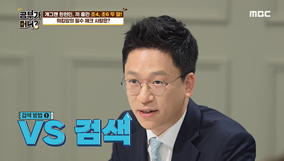 시간 부족 워킹맘을 위한 필수 체크 사항! 클립 이미지